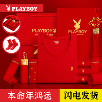 Floral Playboy This life suit big red wedding men Warm Underwear Pure Cotton Autumn Clothes Autumn Pants Female Year of the Tiger