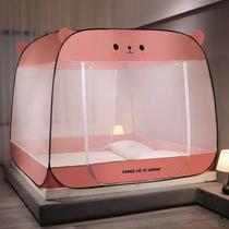  Installation-free yurt mosquito net household account Baby anti-fall ventilation Girls practical perspective Simple boys new type