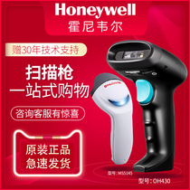 Honeywell Honeywell scanning gun wireless OH3502 1900GSR barcode two-dimensional code scanning code cash register in and out of the warehouse Alipay WeChat supermarket express cash register Industrial scanning code