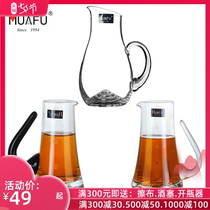 (2 pcs)Red wine wine dispenser cold water jug White wine wine dispenser CM cup Household wine jug Spirits cup wine cup