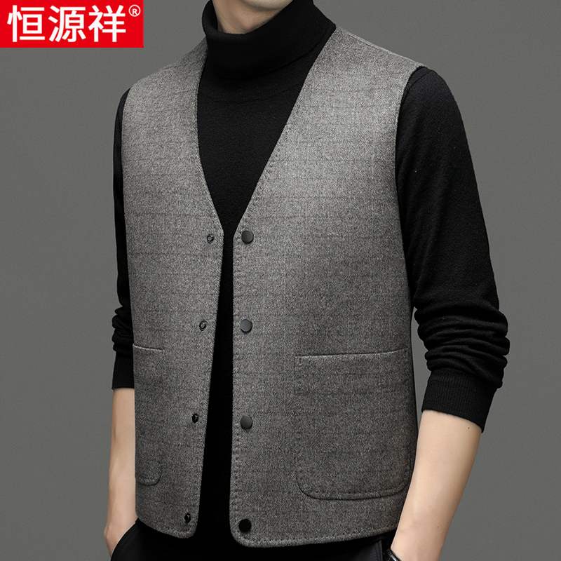 Hengyuanxiang double-sided woolen suit vest for men's high-end warm vest, wool fabric for both inside and outside wear, men's vest and shoulder