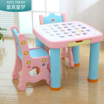 Baby desk Dining table Childrens table and chair set Kindergarten plastic learning table chair toy game table