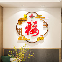 Forword 3d Solid Wall Sticker Living-room Sofa TV Background Wall Wall Decoration Painting Stickler Self-Adhesive