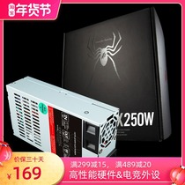 Chief player rated 250W silent small power supply FLEX small 1U computer power ITX small chassis power supply K39