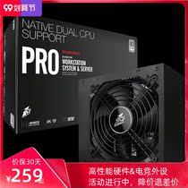 Chief player rated 600W dual server computer power supply 24 8 8 dual CPU studio DNF modeling E5