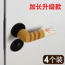door handle protective sleeve unit door entry door handle anti-bump bedroom door lock cushion knit not antistatic winter