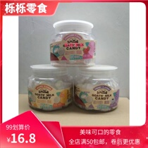 Hong Kong maksim man heart prebiotics sheep milk tablets dry milk shellfish bucket nostalgic healthy children nutrition snacks