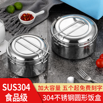 304 stainless steam box with food grade round students are adults to class cafeteria