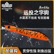 Han Tripod MSS Road Subbait Fake Bait Surface Department Word Dog Pencil Floating Waterway Subfalse Bait Teething Special Killing Floating Bait