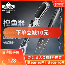 New Handing Luya clamp with scale fish control set extended lost rope multifunctional fish clip fish buckle Super Light hard