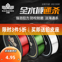 Handing fishing line Main sub-line Fishing line Super pull Luya line Fishing gear supplies Nylon set full set