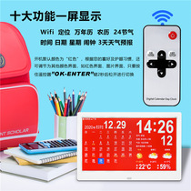 Factory direct supply 10 1 inch wifi multi-function perpetual calendar alarm clock color screen meteorological electronic clock