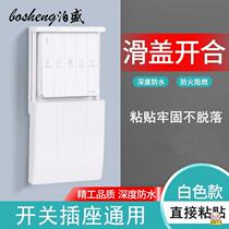 Sliding cover ultra-thin waterproof box 86 socket waterproof cover sticky toilet switch splash box plug protective cover