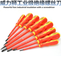 Wei Lishi Luo vanadium steel electrician screwdriver insulated plastic handle screwdriver cross one-character electrician batch W0299