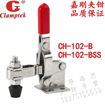 Jiagang vertical quick clamp CH-102-B 102B stainless steel clamp 102BSS elbow clamp fixture clamp