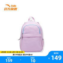Ahn step girl baby bag 2022 spring and summer new school childrens school bag boy Double shoulder bag 100 lap bag