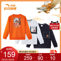 Anta Children's Wear 2021 Winter Wear New Boys' Wear Add Velvet Warm Thickening Trend Foreign Style Joker Wear