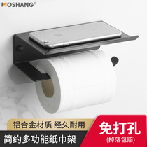 Toilet roll paper rack toilet paper towel bathroom toilet non-perforated storage rack hand paper wall mounted Nordic Black