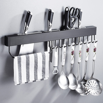 Punch-free black stainless steel kitchen wall rack holder wall-mounted kitchen knife rack hook rack knife rag Rod