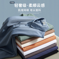 polo shirt man short sleeve T-shirt turnover customised workwear pure color minimalist wind mens spring and summer new Paul half sleeve