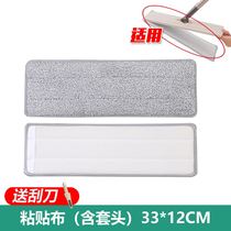 Mop cloth replacement cloth flat mop head clip fixed mop floor mop cloth dust push mop cloth thick water absorption without hair loss