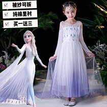 Frozen 2 Aisha Princess Dress Love Yarn Children Genuine Aisha Dress Girl Birthday Dress Summer