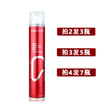 SABALON snow Yalu Shasa belong hair glue styling dry glue fluffy styling spray men and women fragrance
