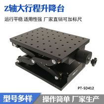 Precision manual lifting table z-axis optical instrument experiment manual horizontal lifting stage manual displacement table