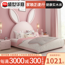 Childrens bed girl rabbit bed Small apartment modern simple storage single bed Net red ins princess leather bed