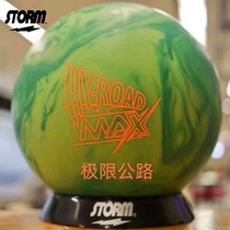 SH bowling supplies store storm brand new ball extreme road straight line flying saucer Special Ball 11 pounds medium oil ball
