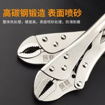 Large forceps multi-function pliers tool industrial grade round C- type automatic clamp flat head quick sealing fixed pliers