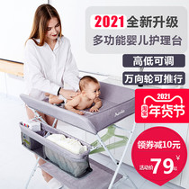 Diaper table Baby Care table baby diaper changing Bath table newborn massage table foldable multifunctional