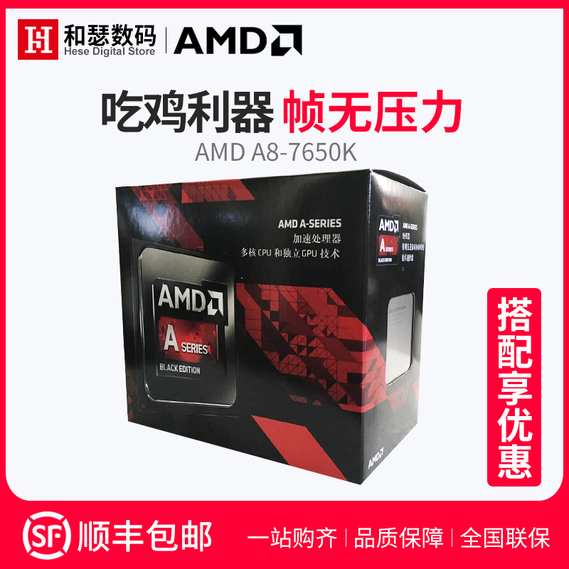 AMD Ryzen 5 R5 2600X boxed ASUS B450M six-core CPU motherboard Suite