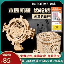 If Guest If State Assembly Handmade DIY Solid Wood Model 3d Cryptobox Jigsaw Puzzle Building Puzzle Toy Adults