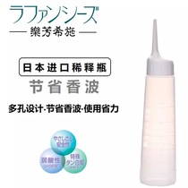 Spot Japan Lafancys Lo Fangshi bath liquid pet special original dilution bottle 250ml