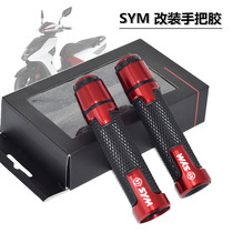 SYM Sanyang Flame Phoenix FNX150 modified handlebar Rubber fire Phoenix handlebar throttle handle grip