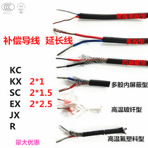 GB Precision type KC KX EX SC RC JX 2*1 2*1 5 Thermocouple compensation wire extension cable