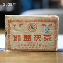 Anhua Black Tea 2008 Red Ribbon Xiangyi Jinhua Fucha Yiyang Tea Factory Hunan Anhua Black Tea 400g