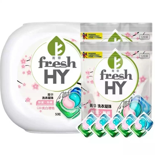 Капсулы для стирки, шарик для стирки, антибактериальный ароматный стиральный порошок со стойким ароматом