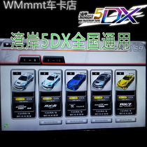 Bay Shore 5DX car card full star SSSS level 6 car set combination 99 million Star E9 E8 R32 R34 RX7 RX8