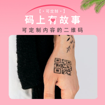QR code tattoo stickers custom confession artifact Send girlfriend creative proposal Send boyfriend personality birthday surprise