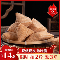 Buckwheat crisp Bitter buckwheat rice stick rice stick rice stick rice stick rice candy triangle crispy fruit crisp fruit carnio lotus root powder crisp childhood snack