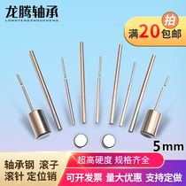 Bearing steel needle pin cylindrical pin Roller roller pins 5*8 10 15 20 25 30 40 50
