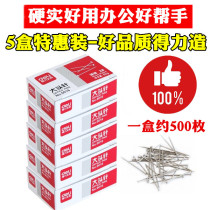 5 boxes of Deli stationery 0016 office supplies Metal 2#pin tack positioning fixed pin pin