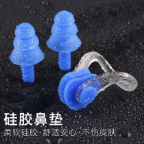 Swimming Bath Shampoo anti-noise nose clip earplugs professional children adult silicone earplugs nose diving anti-water influx