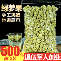 Green Radish Flower Green Radish Flower 500g Tibet sold separately premium wild bitter melon dried slices Mulberry leaf Camellia Camellia grass tea