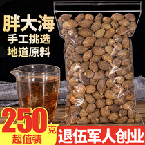 Fat sea 250g soaked water throat tea pharynx clear sold special bulk honeysuckle chrysanthemum Luo Han fruit licorice