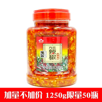 Hunan Chenzhou Guiyang specialty Zilong County Fangyuan chili pepper sauce Commercial 1 15kg square round spicy rice