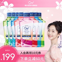 (Tan Songyun endorsement) Japan ora2 haolo tooth mouthwash 8 bottles of women to remove teeth stains fresh breath mild