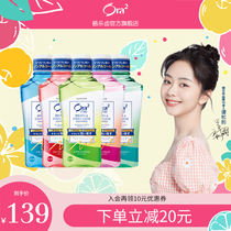  (Tan Songyun endorsement)Japan ora2 Hao Le tooth fruity mouthwash for girls zero alcohol mild oral cleaning